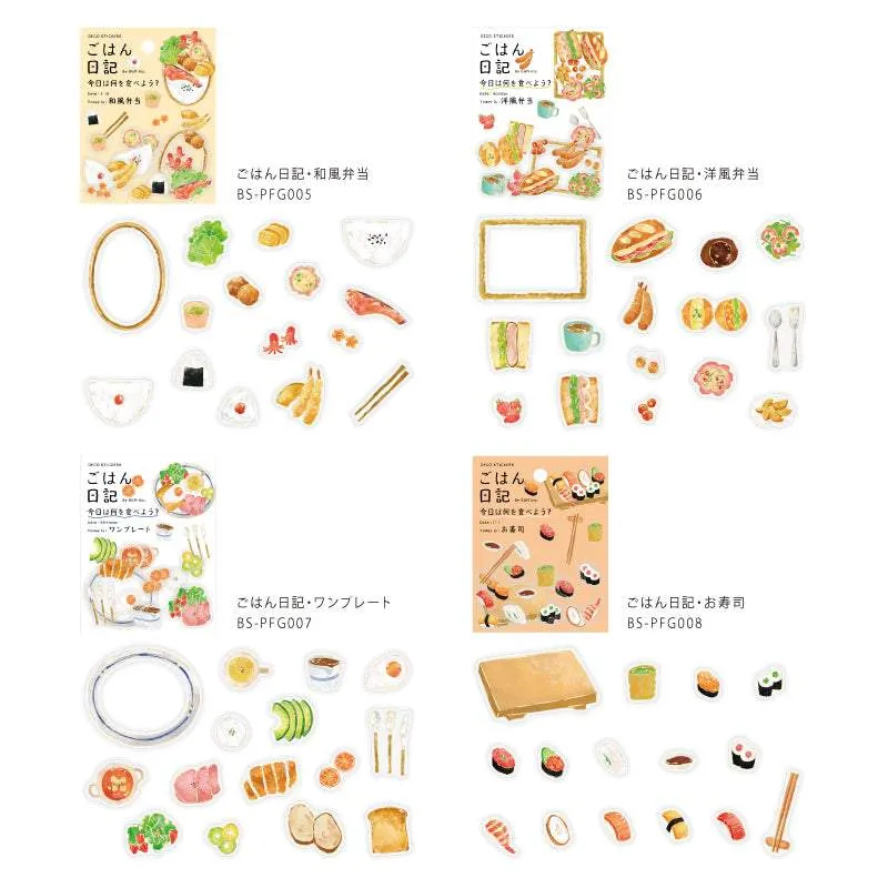 BGM Foil Stamping Clear Seal: Food Diary - Japanese Style Bento