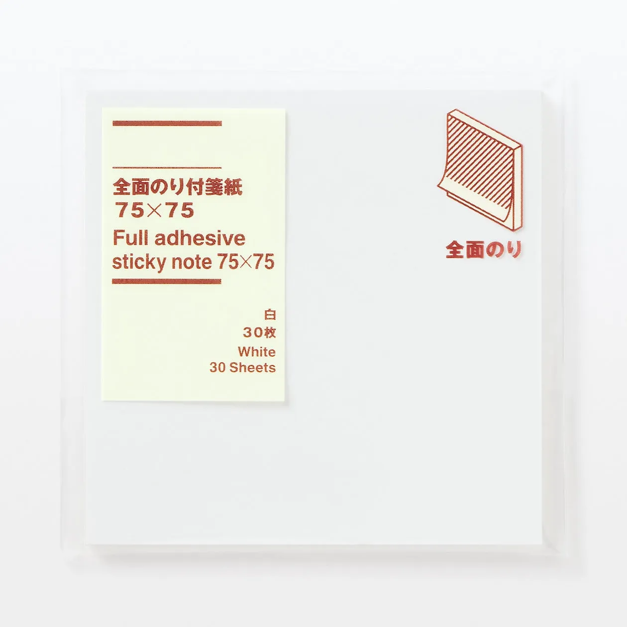 Full Adhesive Sticky Notes - 75mm x 75mm