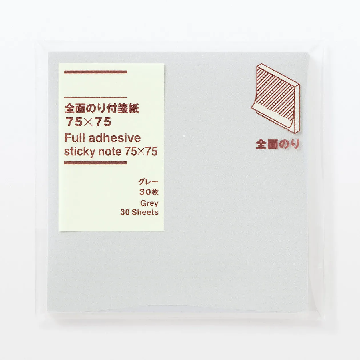 Full Adhesive Sticky Notes - 75mm x 75mm