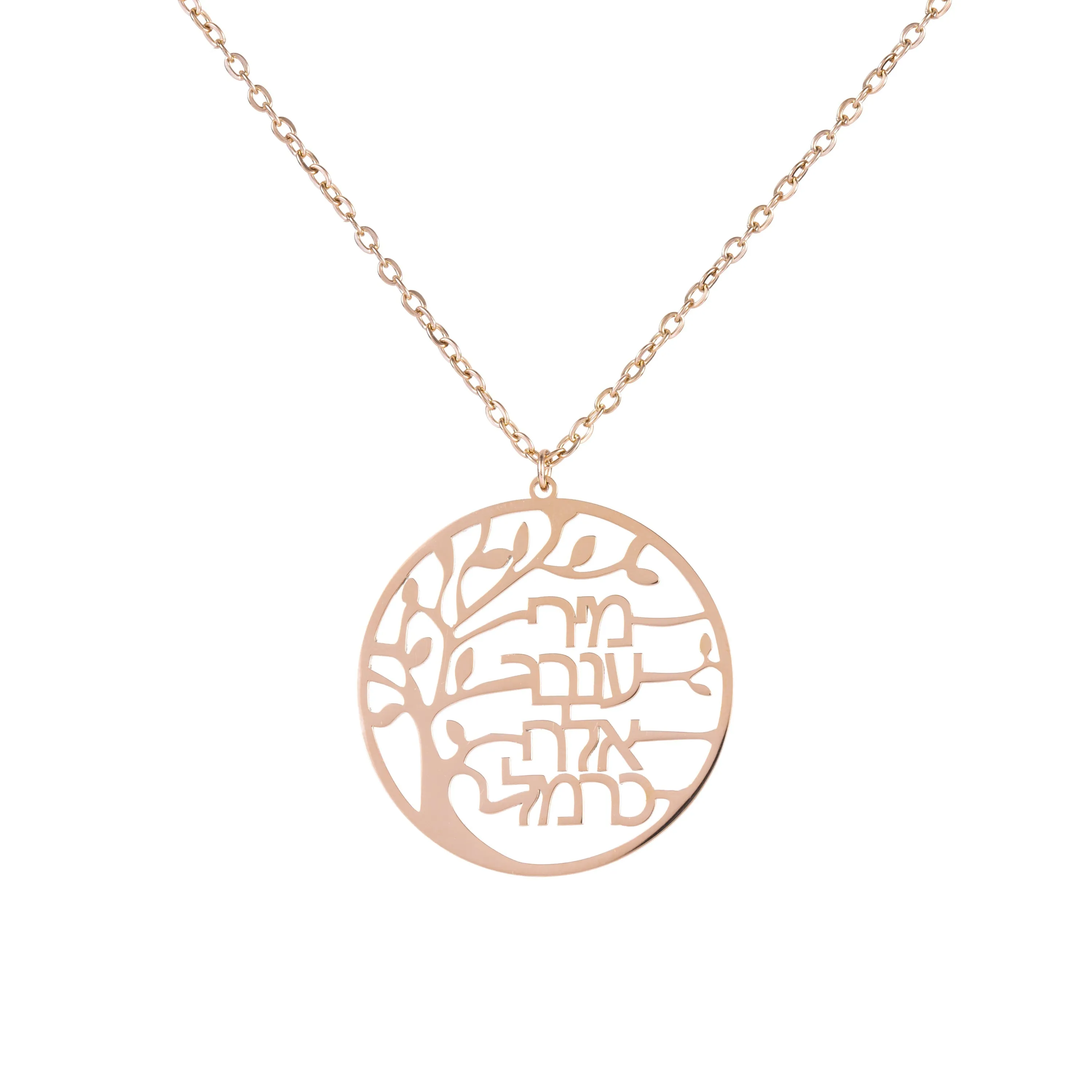 Hebrew Family Tree - Tree of Life Name Necklace