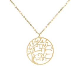 Hebrew Family Tree - Tree of Life Name Necklace